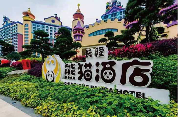 長隆熊貓酒店裝配式墻體